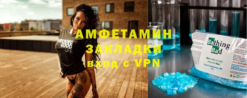 наркота  Кузнецк  Amphetamine VHQ 