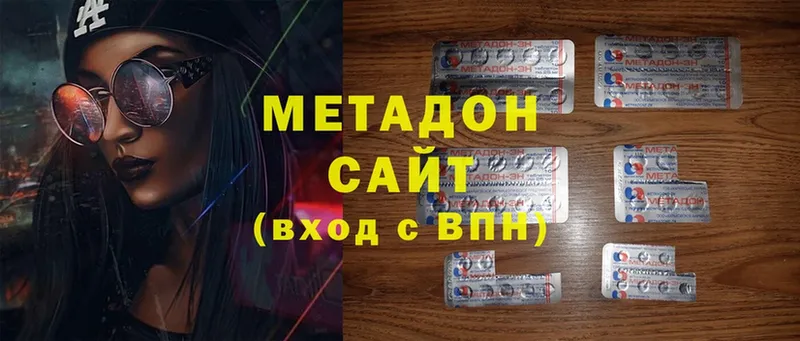 MEGA онион  Кузнецк  МЕТАДОН VHQ  цены наркотик 